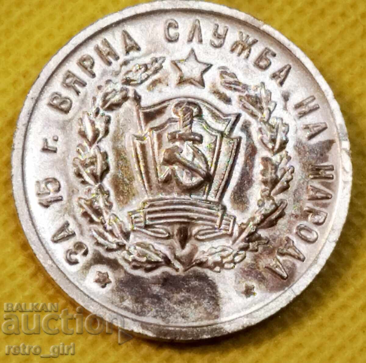 Licitație Medalie rară MAI - Pompieri Licitație Medalie rară MAI - Pompieri