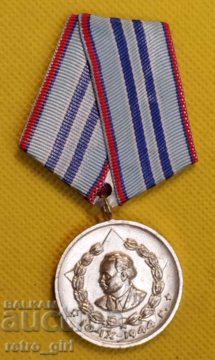 Medalie rară MAI - Pompieri Medalie rară MAI - Pompieri