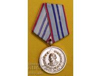 Σπάνιο μετάλλιο Υπουργείου Εσωτερικών - Πυροσβεστική