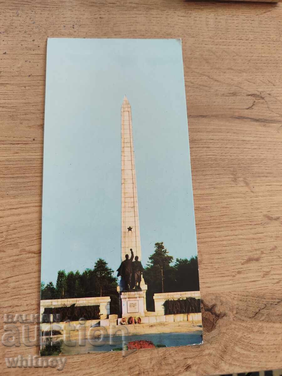 София 5 София 5