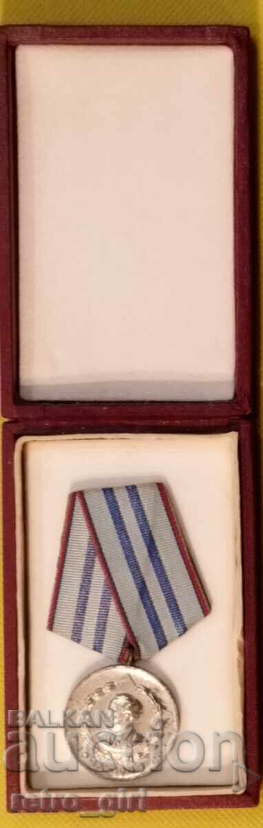 Δημοπρασία Μετάλλιο Υπουργείου Εσωτερικών με σπάνιο κουτί