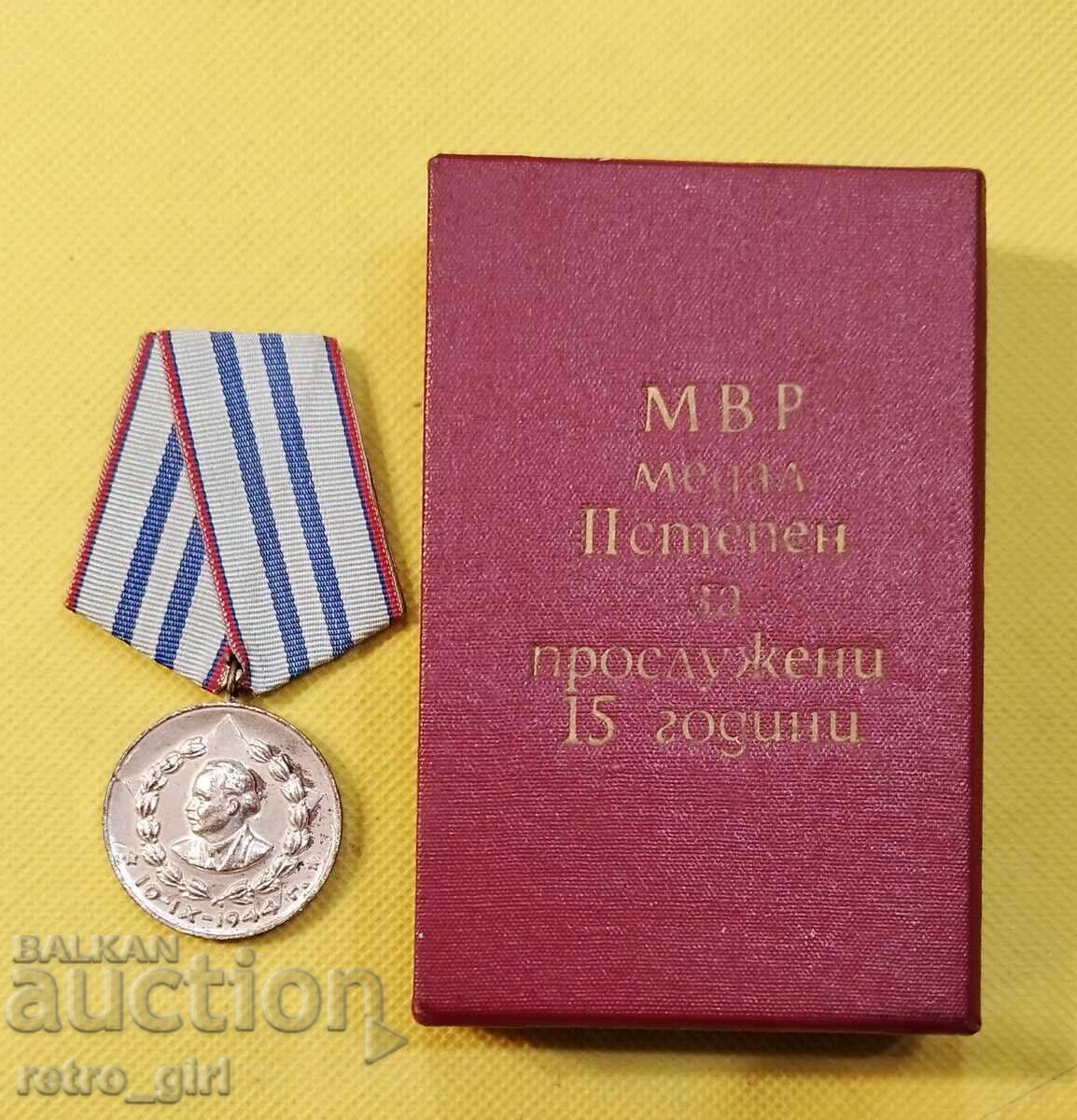 Μετάλλιο Υπουργείου Εσωτερικών με σπάνιο κουτί