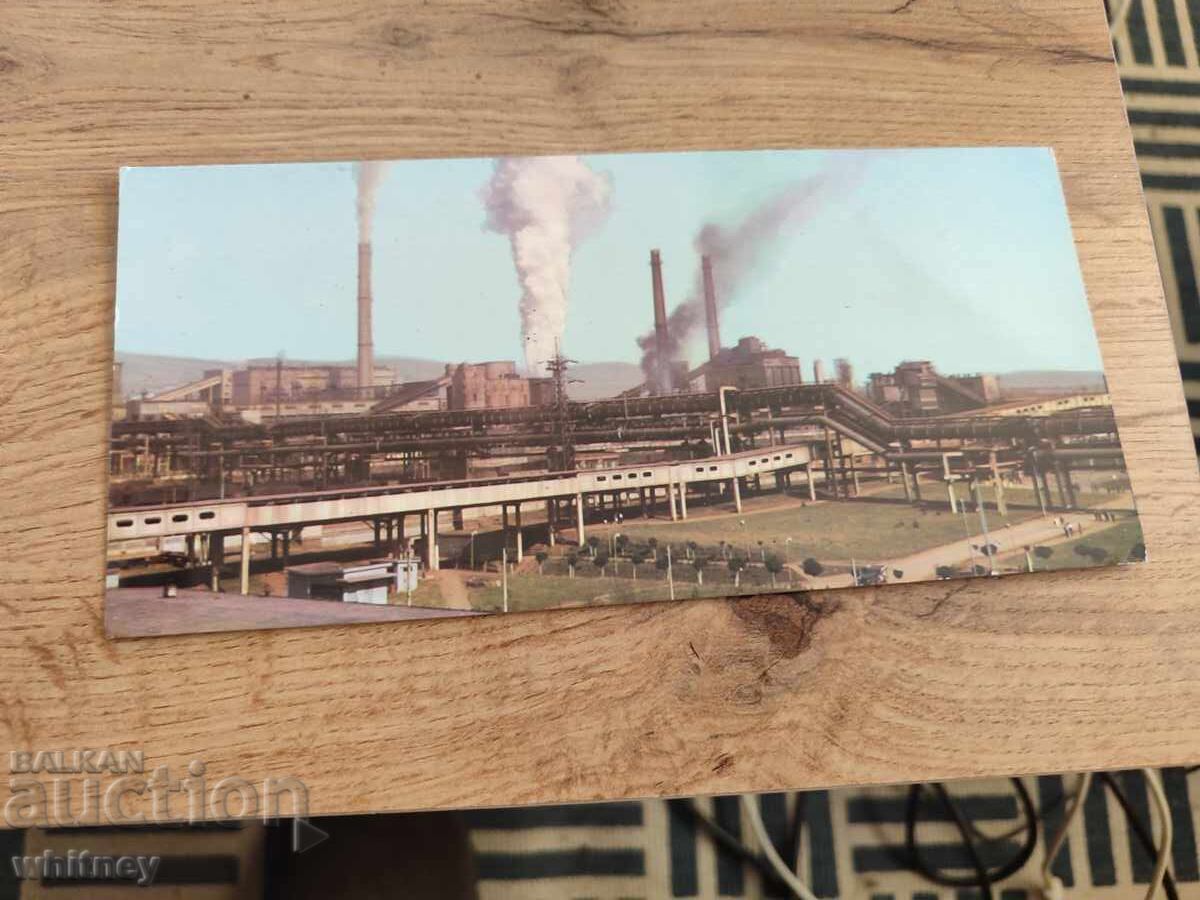 Κρεμικόβτσι