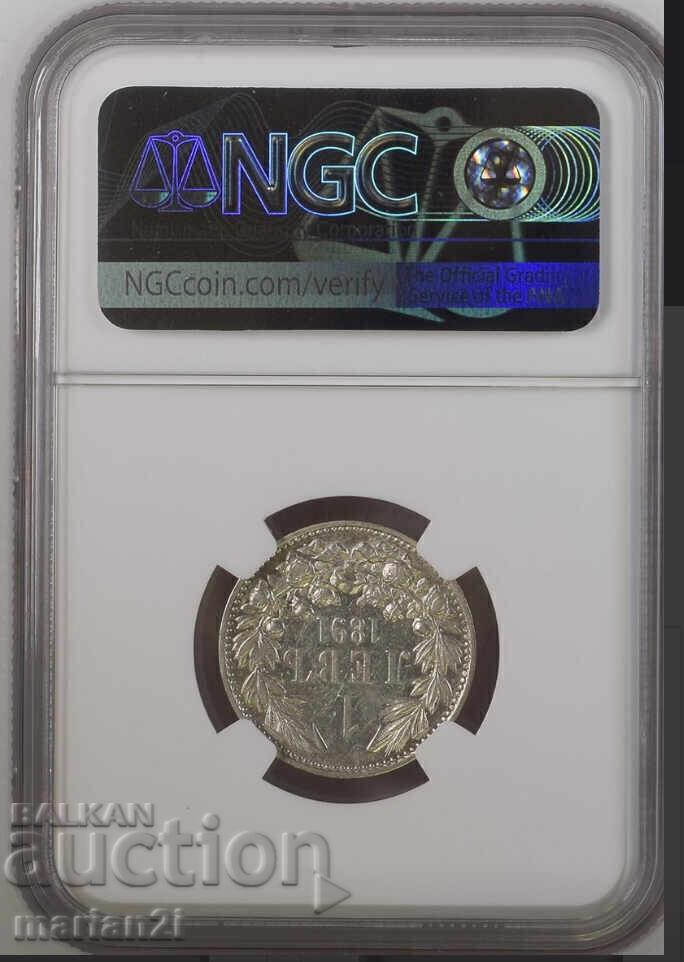 1 Lev 1891 AU58 with price € 500.00 | 977.92 BGN