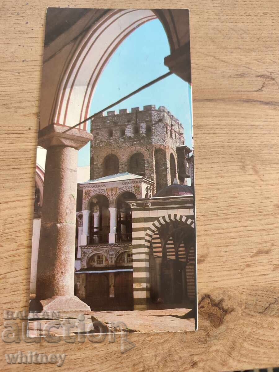 Рилски манастир Рилски манастир