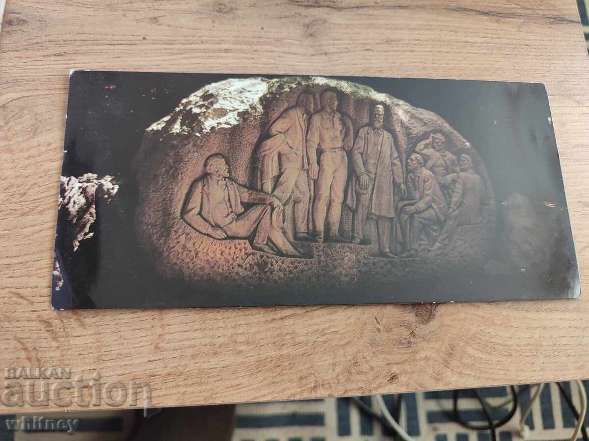 Μπουζλούτζα