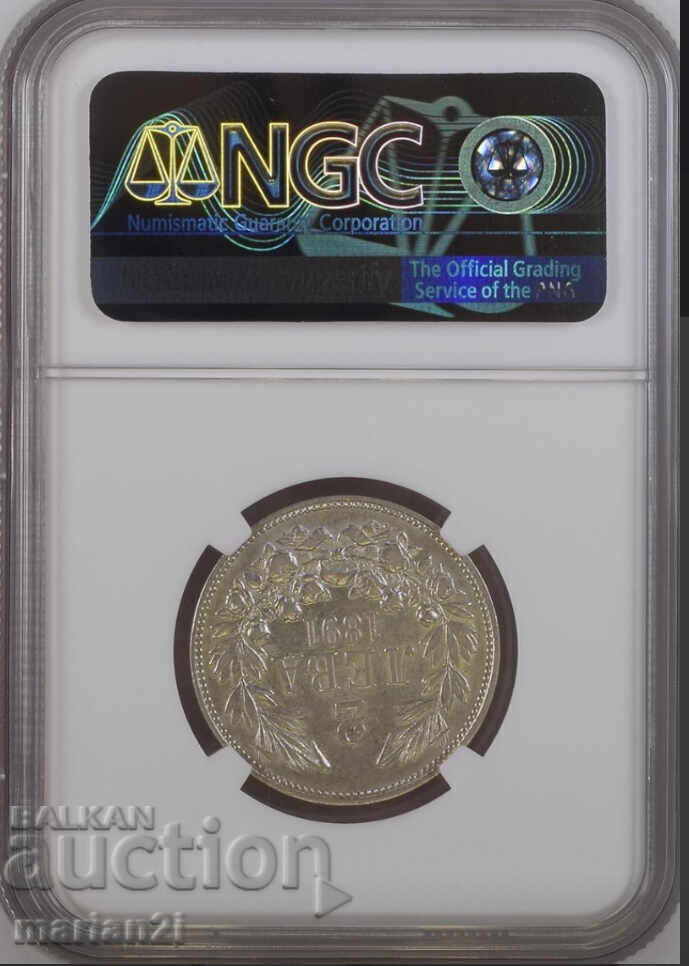 2 Leva 1892 AU55 with price 1099.00 BGN | € 561.91