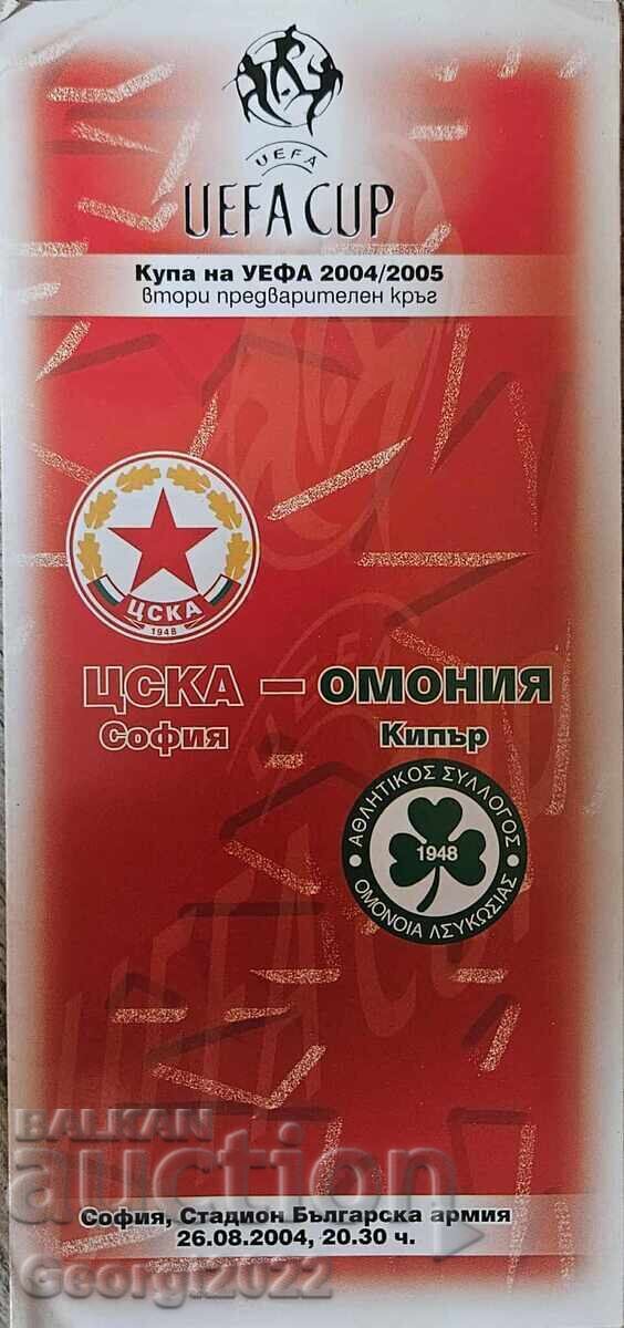 CSKA - Omonia 2004 Program CSKA - Omonia 2004 Program