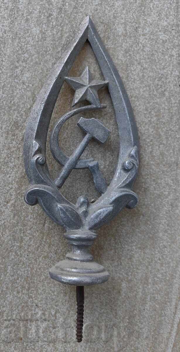 Κορυφή για Σοσιαλιστικό Σημαία σε Άριστη Κατάσταση Πεντάκτινο Αστέρι Δρεπάνι Σφυρί με τιμή 55.00 BGN | € 28.12