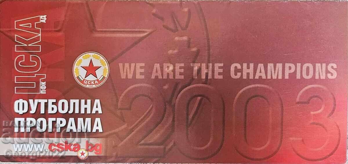 Programul CSKA 2003