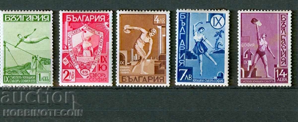 BULGARIA IX - 9 - NINTH YUNAK - BK 378 - 382 - 1939 MNH