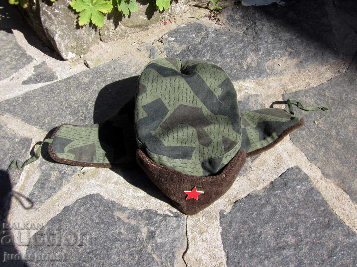 Παράδοση Βουλγαρικό στρατιωτικό χειμερινό μάλλινο καπέλο ushanka με καμουφλάζ Παράδοση Βουλγαρικό στρατιωτικό χειμερινό μάλλινο καπέλο ushanka με καμουφλάζ