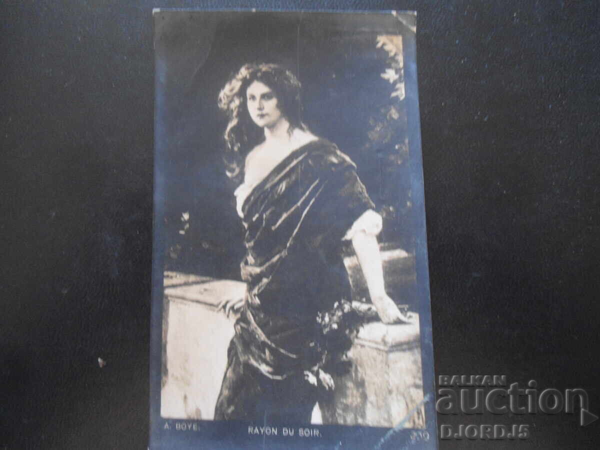 25.IV.1917 год., Враца, Стара картичка 25.IV.1917 год., Враца, Стара картичка