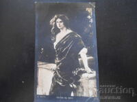 25.IV.1917 god., Vrața, Carte poștală veche