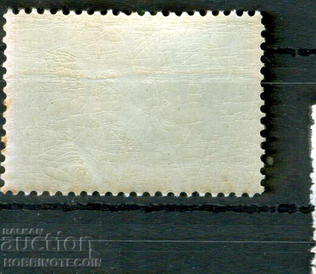 1st BALKAN GAMES FIRST BALKANIAD BK 252 1 BGN 1931 with price 1.49 BGN | € 0.76