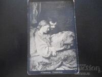 Firstborn, 11.VII.1911, G. Oryahovitsa - gr. Popovo