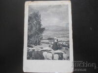 MACEDONIAN GIRL, 16.I.1933 год., Стара картичка