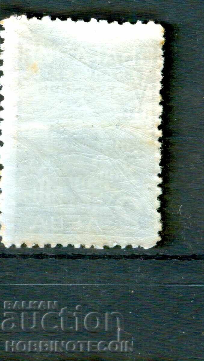 V ΒΑΛΚΑΝΙΚΟ ΤΟΥΡΝΟΥΑ ΠΟΔΟΣΦΑΙΡΟΥ BK 288 2 Λέβα 1935 MNH με τιμή 5.99 BGN | € 3.06