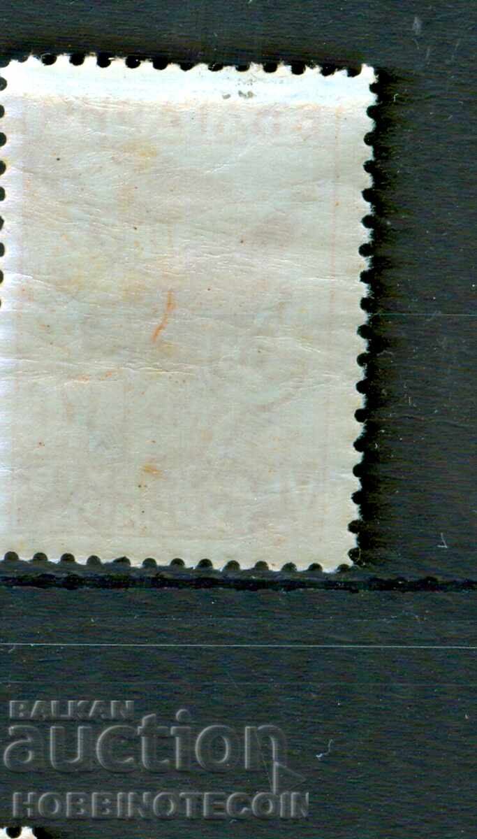 V БАЛКАНСКИ ФУТБОЛЕН ТУРНИР БК 291 - 14 Лева 1935 MNH с цена 29.99 лв. | € 15.33