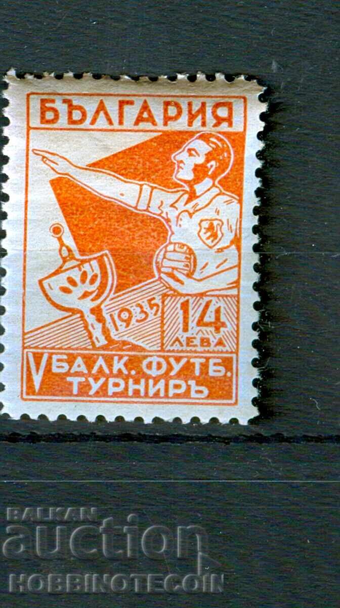 V БАЛКАНСКИ ФУТБОЛЕН ТУРНИР БК 291 - 14 Лева 1935 MNH