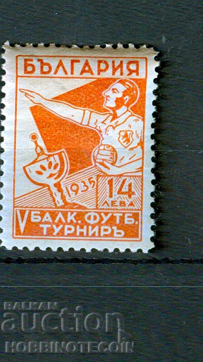 V TURNEU DE FOTBAL BALCANIC BK 291 - 14 Leva 1935 MNH