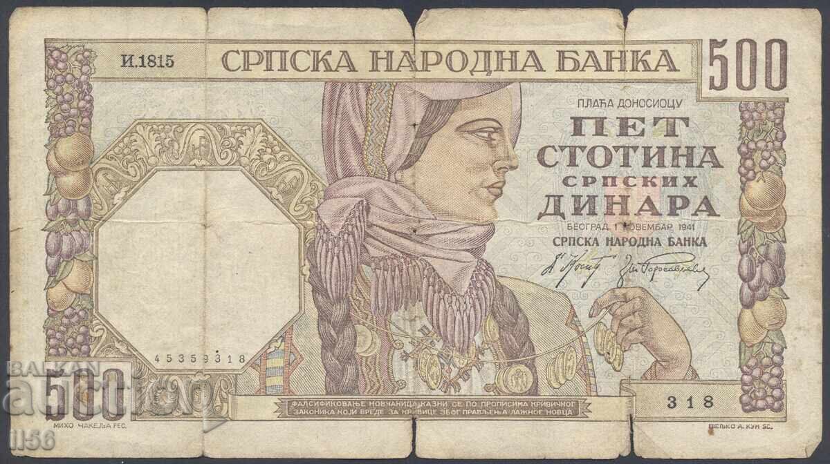 Serbia - 500 Dinara 1941 Serbia - 500 Dinara 1941