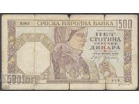 Serbia - 500 Dinara 1941