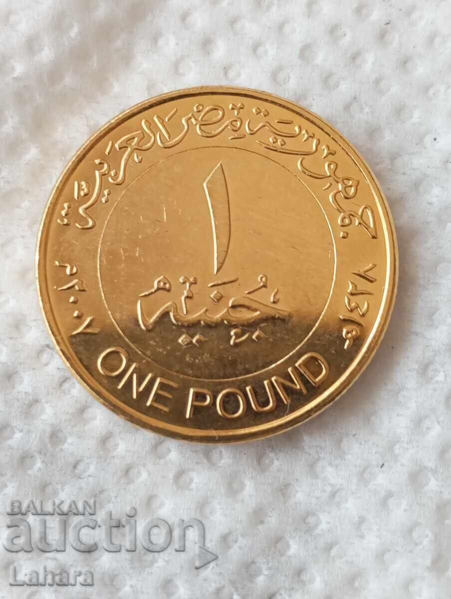 1 Pound 2007 Egypt, Nefertiti with price 16.00 BGN | € 8.18