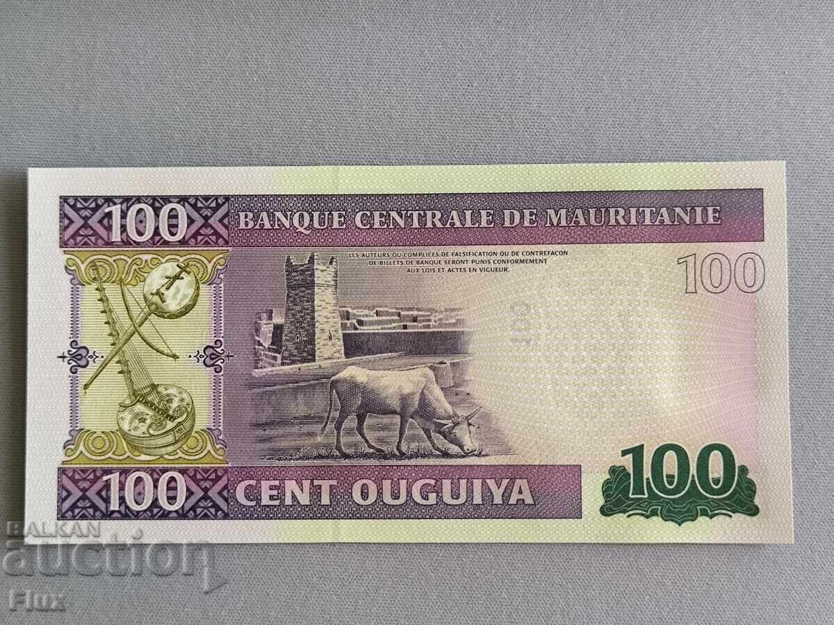 Τραπεζογραμμάτιο - Μαυριτανία - 100 ουγκίγια UNC | 2015 με τιμή 7.75 BGN | € 3.96