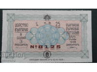 Bulgaria 1938 - Bilet de loterie