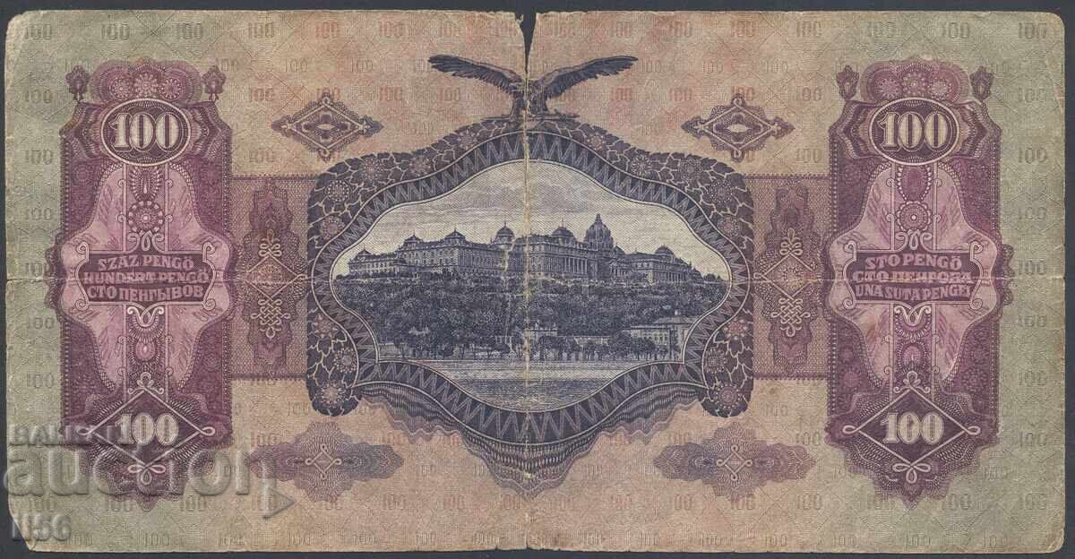 Hungary - 100 Pengő 1930 with price 3.00 BGN | € 1.53 Hungary - 100 Pengő 1930 with price 3.00 BGN | € 1.53