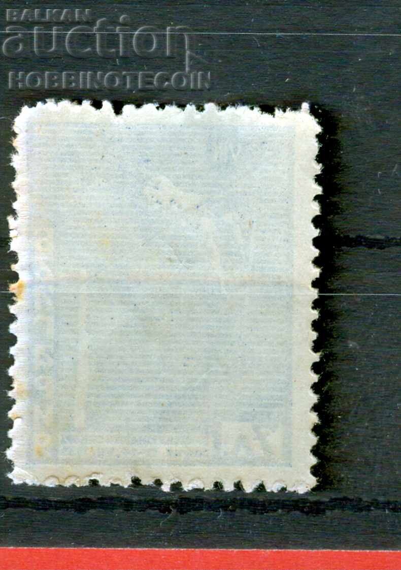 ΒΟΥΛΓΑΡΙΑ VIII 8 ΓΙΟΥΝΑΚ ΓΙΟΥΝΑΚΣΚΙ ΣΥΜΒΟΥΛΙΟ BK 296 - 7 Λεβ 1935 MNH 2 με τιμή 12.99 BGN | € 6.64