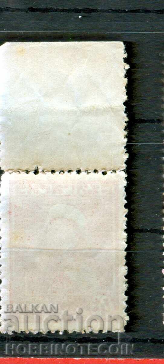 BULGARIA VIII 8 JUNAK JUNASHTI SĂBOR BK 295 - 4 Lei 1935 MNH 3 cu preț 7.99 BGN | € 4.09 BULGARIA VIII 8 JUNAK JUNASHTI SĂBOR BK 295 - 4 Lei 1935 MNH 3 cu preț 7.99 BGN | € 4.09