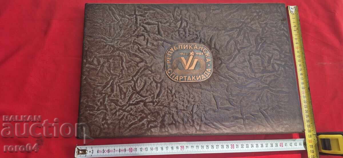 VI ΔΗΜΟΚΡΑΤΙΚΗ ΣΠΑΡΤΑΚΙΑΔΑ με τιμή 45.00 BGN | € 23.01 VI ΔΗΜΟΚΡΑΤΙΚΗ ΣΠΑΡΤΑΚΙΑΔΑ με τιμή 45.00 BGN | € 23.01