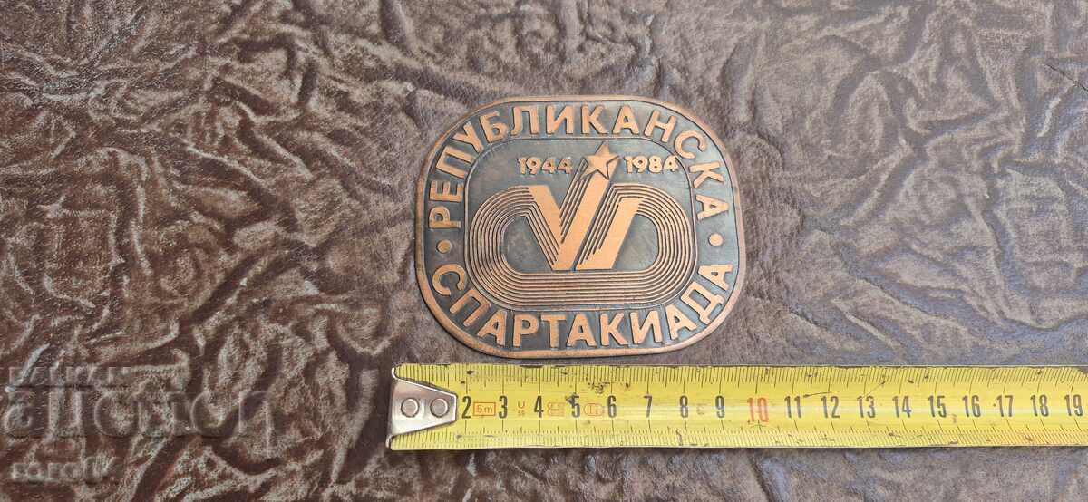 Δημοπρασία VI ΔΗΜΟΚΡΑΤΙΚΗ ΣΠΑΡΤΑΚΙΑΔΑ Δημοπρασία VI ΔΗΜΟΚΡΑΤΙΚΗ ΣΠΑΡΤΑΚΙΑΔΑ