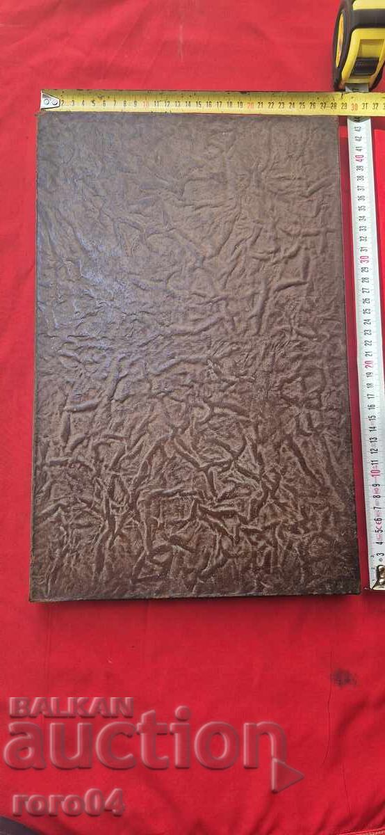 VI ΔΗΜΟΚΡΑΤΙΚΗ ΣΠΑΡΤΑΚΙΑΔΑ - 7 VI ΔΗΜΟΚΡΑΤΙΚΗ ΣΠΑΡΤΑΚΙΑΔΑ - 7