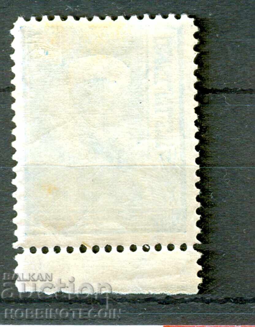 BULGARIA VIII 8 YUNAK YUNASHKI SOBOR BK 294 - 2 Lv 1935 MNH 3 with price € 1.99 | 3.89 BGN