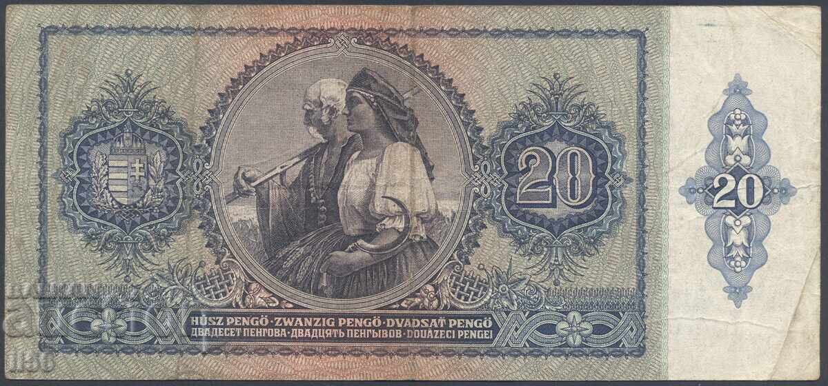 Hungary - 20 Pengő 1941 with price 7.00 BGN | € 3.58 Hungary - 20 Pengő 1941 with price 7.00 BGN | € 3.58