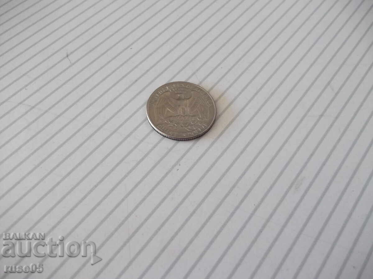 Delivery of Coin "QUARTER DOLLAR - 1980"