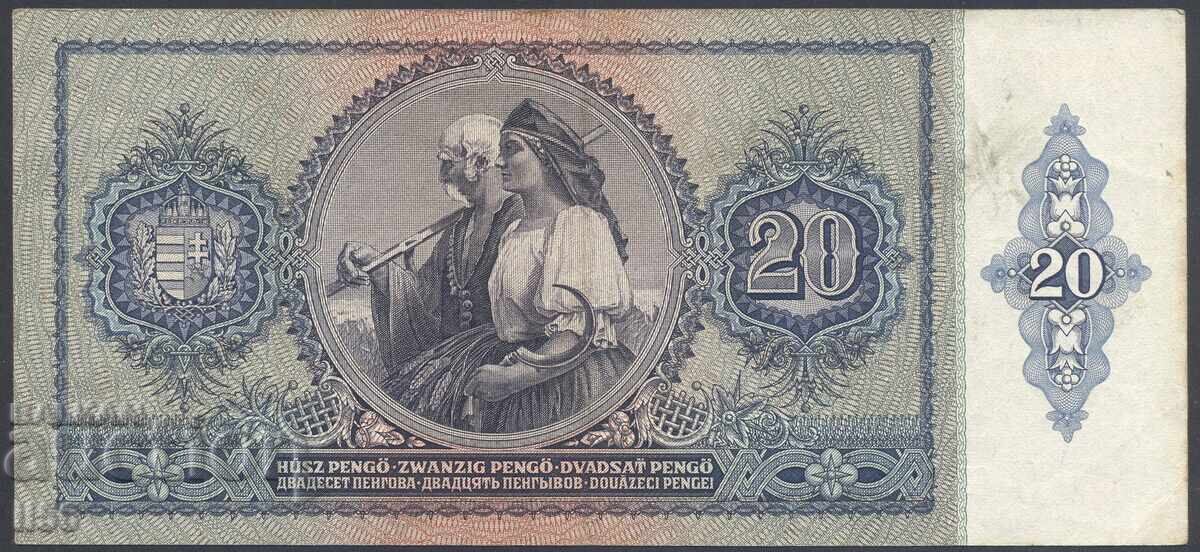 Hungary - 20 Pengő 1941 with price 8.00 BGN | € 4.09