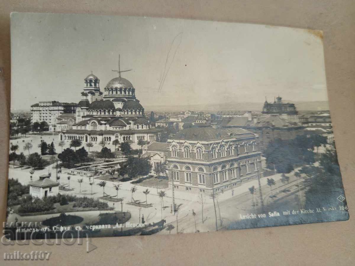 Sofia Grigor Paskov Card for Kazanlak