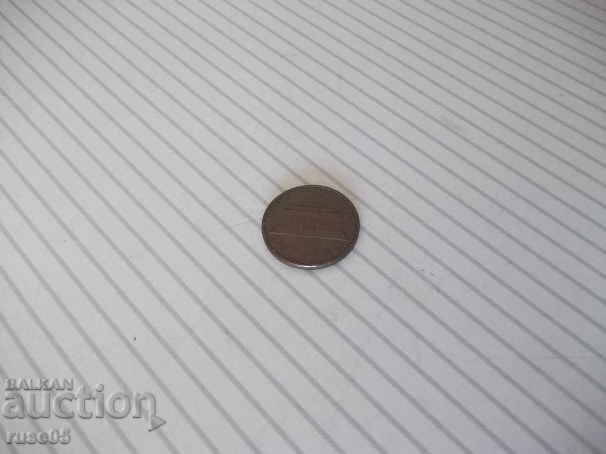 Delivery of Coin "ONE CENT - 1982" Delivery of Coin "ONE CENT - 1982"