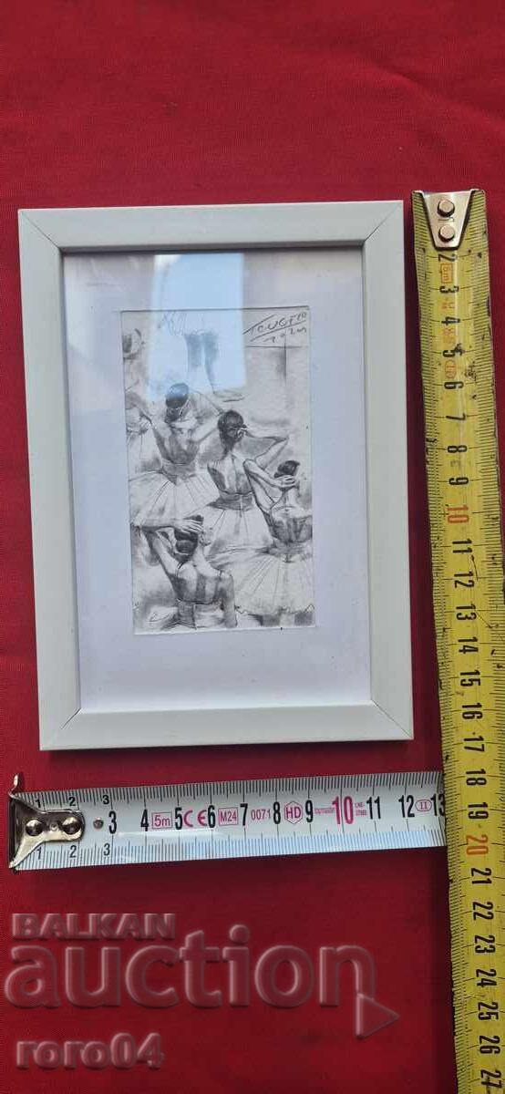 МАЛКА ГРАФИКА - 7