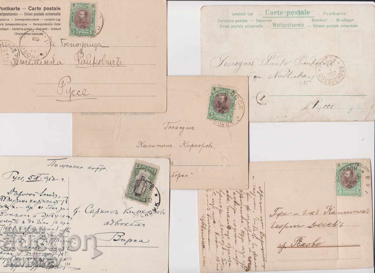 1902-12 5 Pieces POSTCARDS - Printed Ruse with price 30.00 BGN | € 15.34