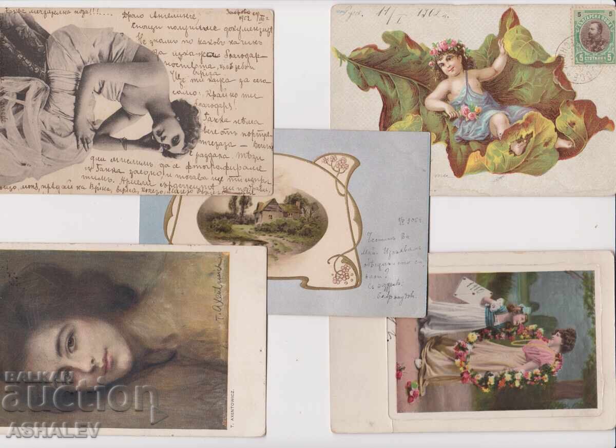 1902-12 5 Pieces POSTCARDS - Printed Ruse