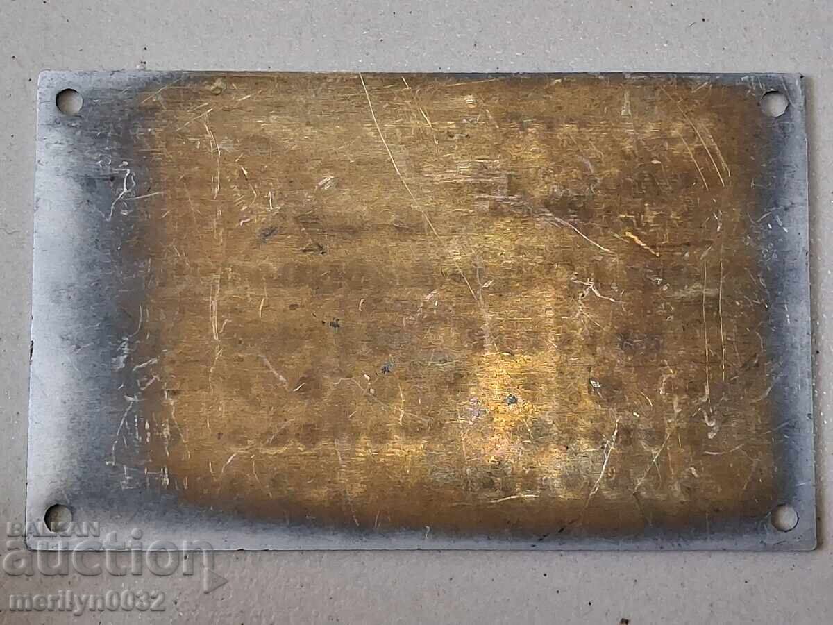 Μεσινέζια πλάκα από τηλεφωνικό θάλαμο σοβιετικής εποχής, πινακίδα με τιμή 48.00 BGN | € 24.54 Μεσινέζια πλάκα από τηλεφωνικό θάλαμο σοβιετικής εποχής, πινακίδα με τιμή 48.00 BGN | € 24.54