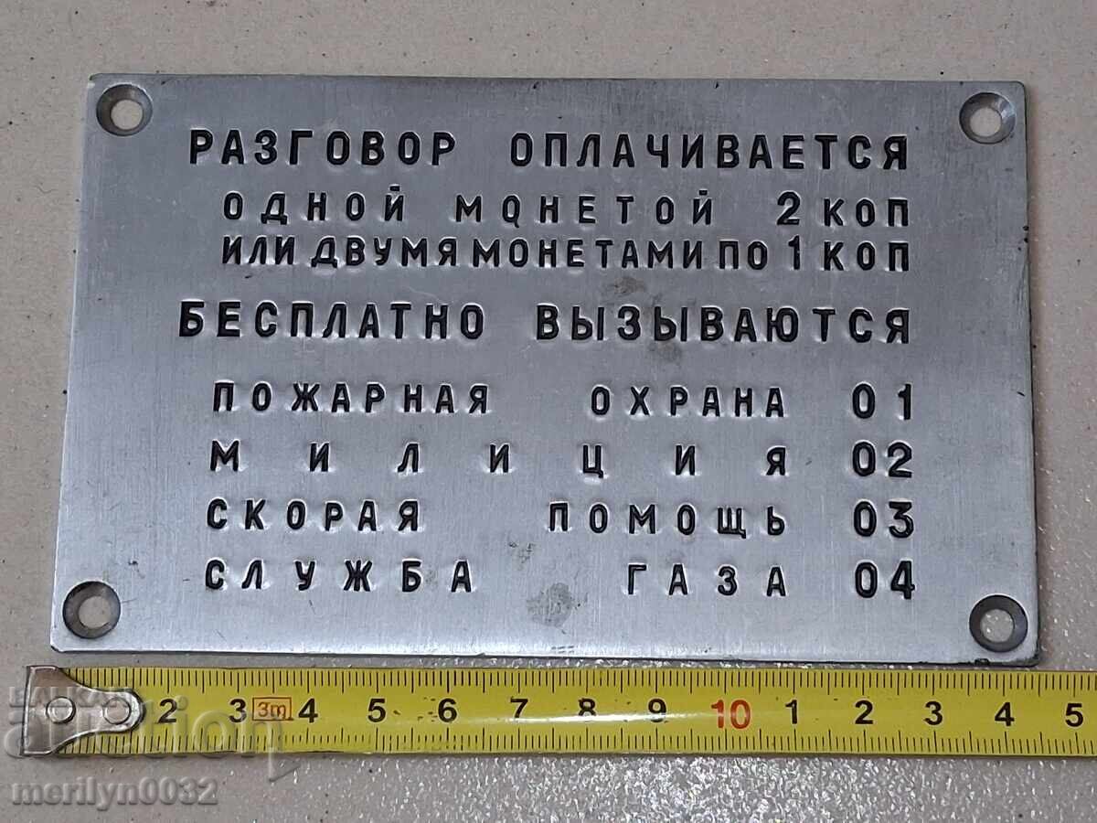 Παράδοση Μεσινέζια πλάκα από τηλεφωνικό θάλαμο σοβιετικής εποχής, πινακίδα Παράδοση Μεσινέζια πλάκα από τηλεφωνικό θάλαμο σοβιετικής εποχής, πινακίδα
