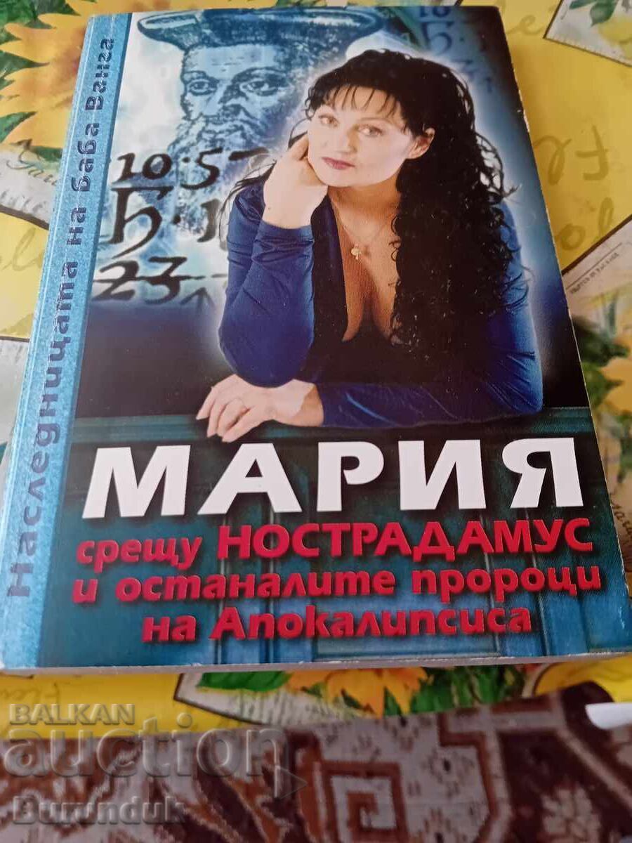 Mary vs. Nostradamus