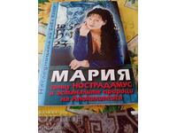 Maria vs. Nostradamus