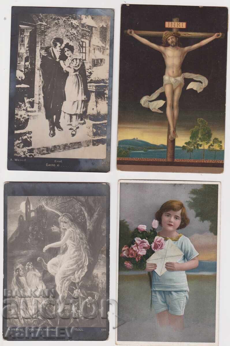 1916-17 Military Post 4 pcs. POSTCARDS with price 12.00 BGN | € 6.14 1916-17 Military Post 4 pcs. POSTCARDS with price 12.00 BGN | € 6.14